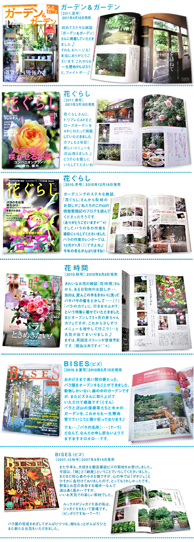 press